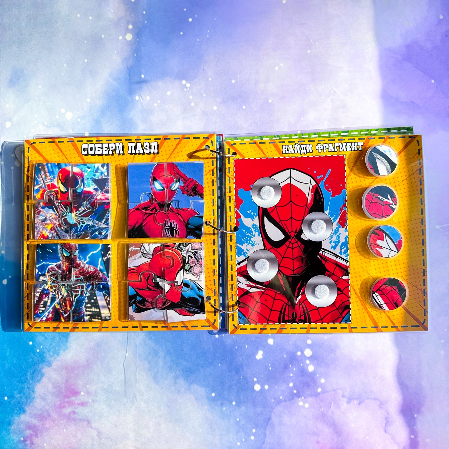 Libro Interactivo Spiderman Aventuras