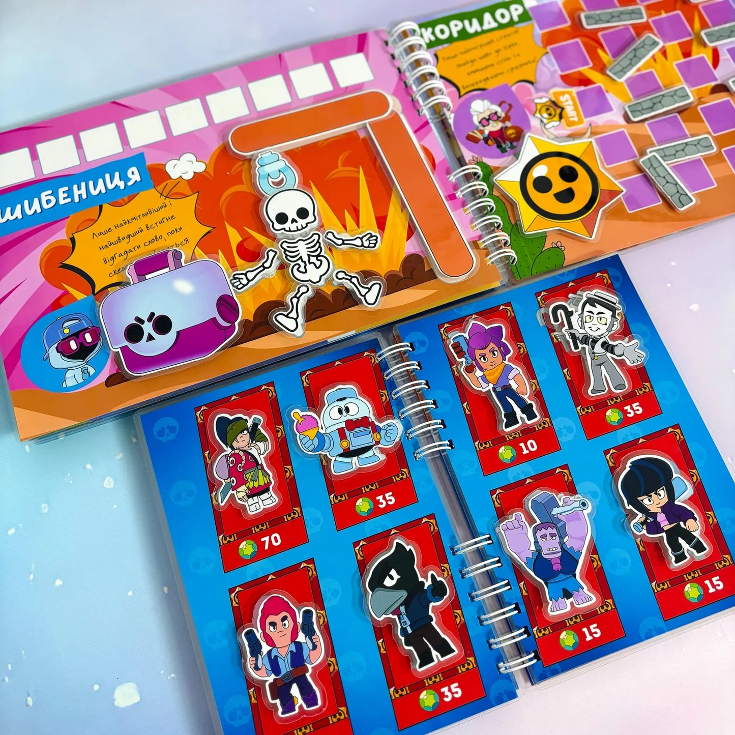 LIBRO INTERACTIVO LEGANDARY GAMES