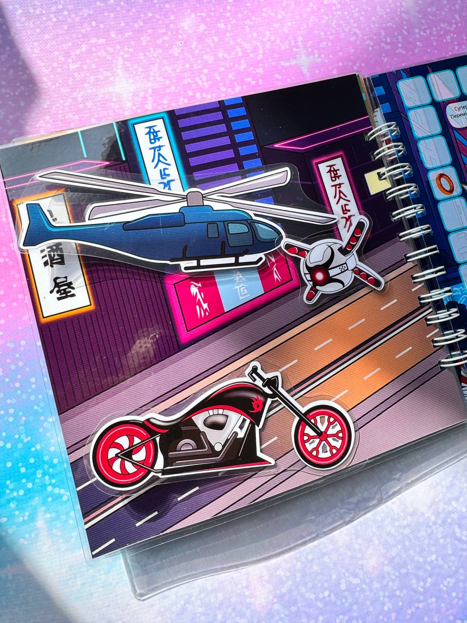 Libro interactivo de Sonic