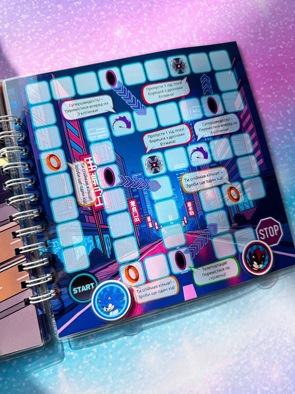 Libro interactivo de Sonic