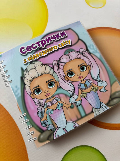 Libro Interactivo Hermanas del Mundo Submarino