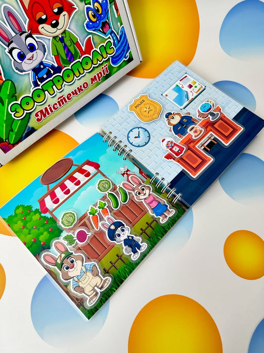 Libro Interactivo Zootopia