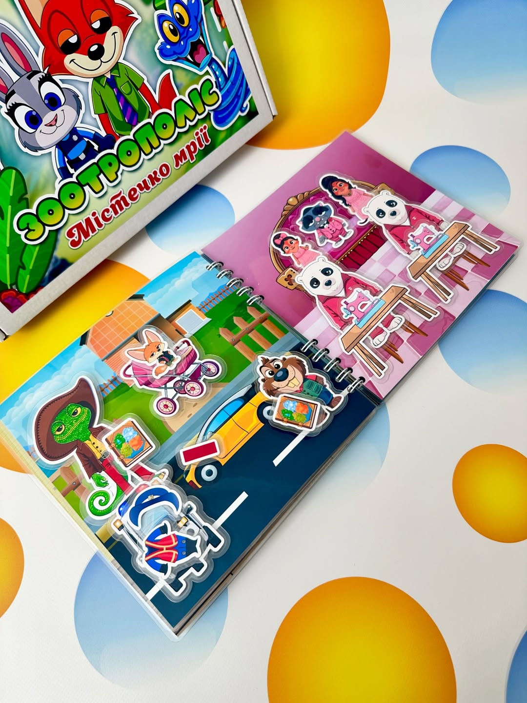 Libro Interactivo Zootopia