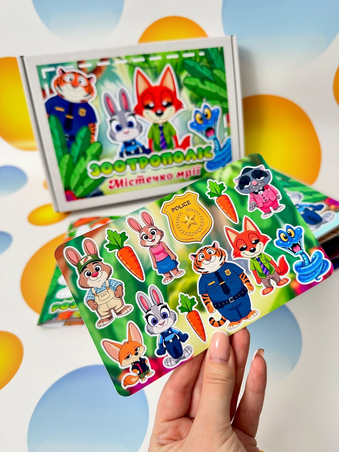 Libro Interactivo Zootopia