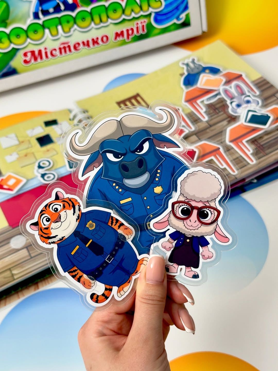 Libro Interactivo Zootopia