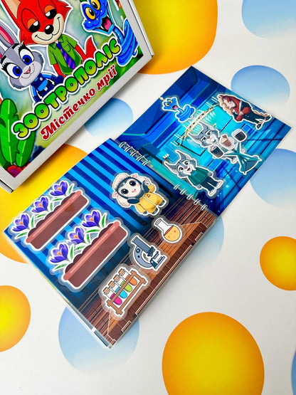 Libro Interactivo Zootopia