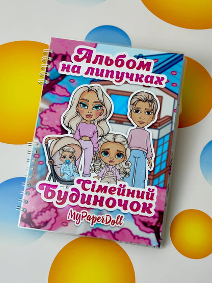 Libro Interactivo Familia Barbie