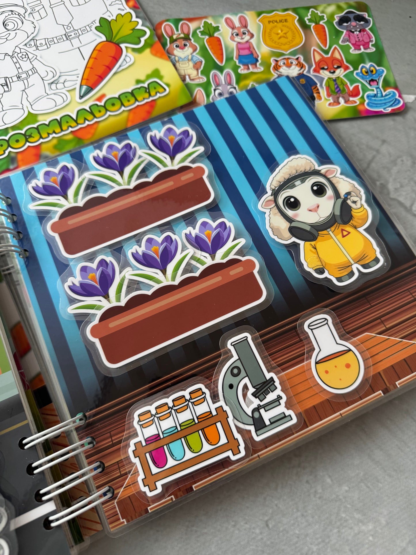 Libro Interactivo Zootopia