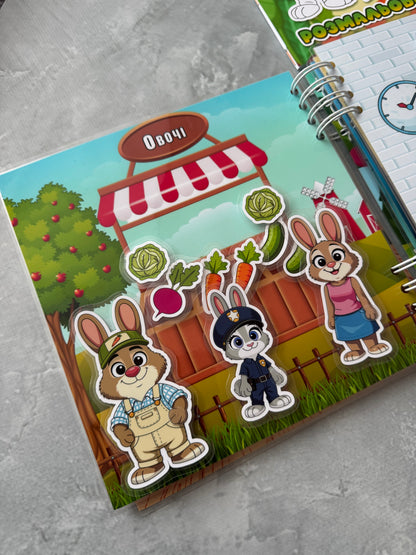 Libro Interactivo Zootopia