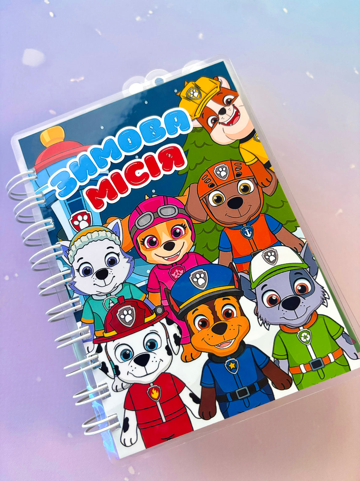 Libro Interactivo Mini - Paw Patrol