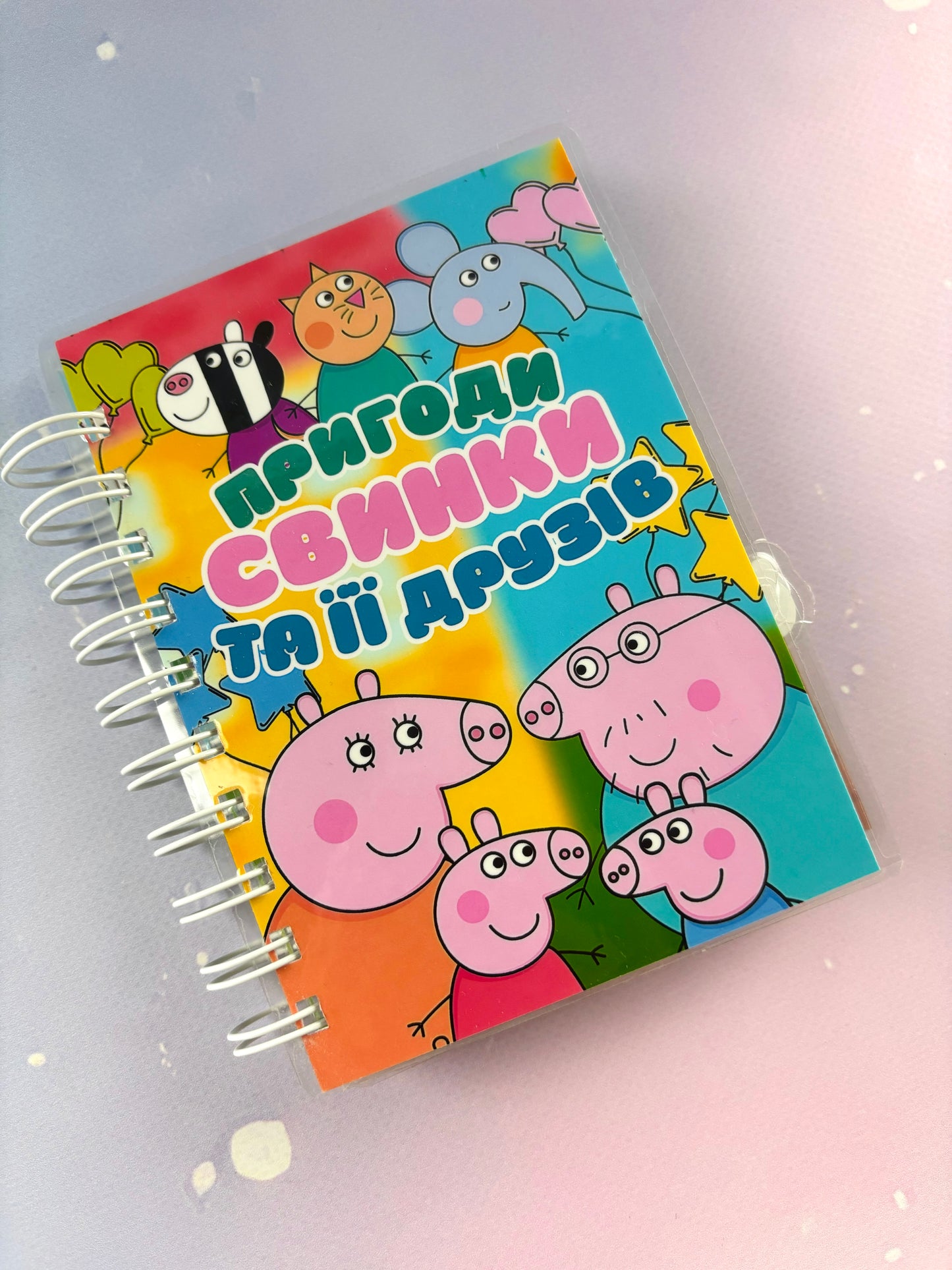 Libro Interactivo Peppa Pig A6 con Stickers y Velcro