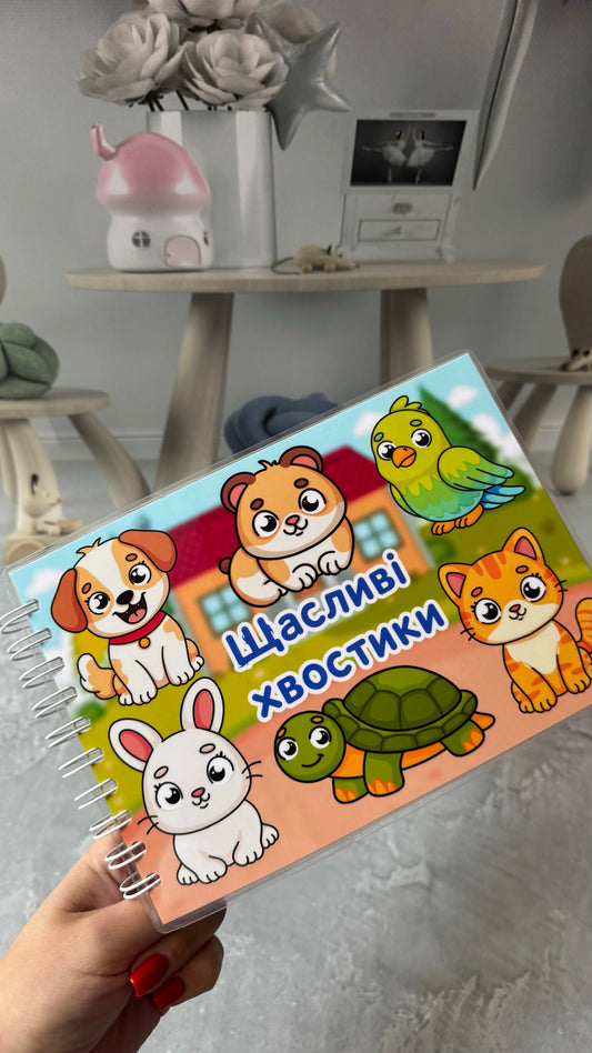 Libro Interactivo de Animalitos para Niños