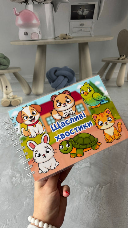 Libro Interactivo de Animalitos para Niños