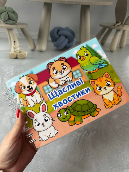 Libro Interactivo de Animalitos para Niños