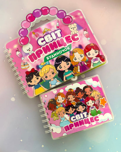 Libro Interactivo Princesas Carterita