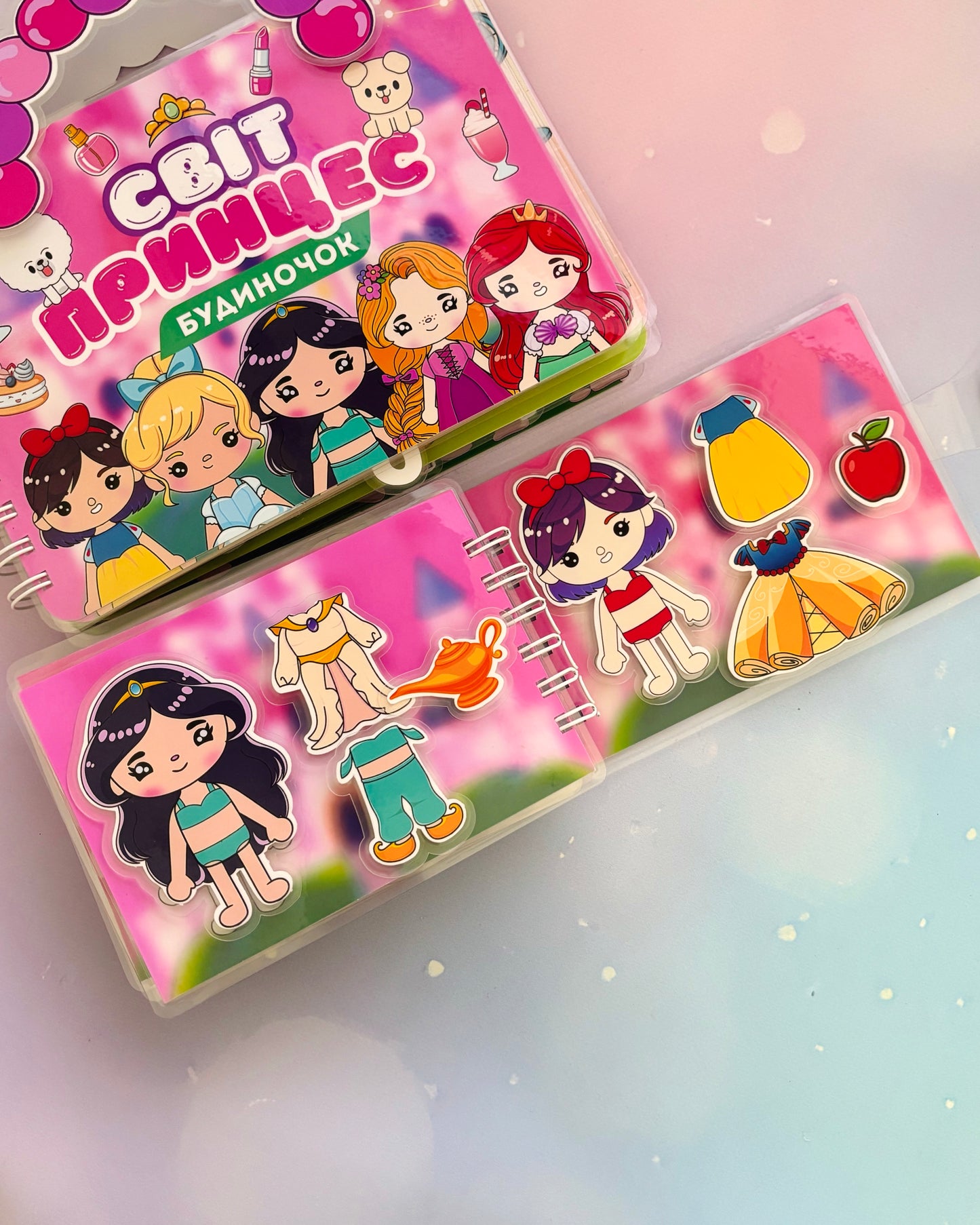 Libro Interactivo Princesas Carterita