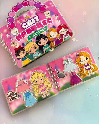 Libro Interactivo Princesas Carterita