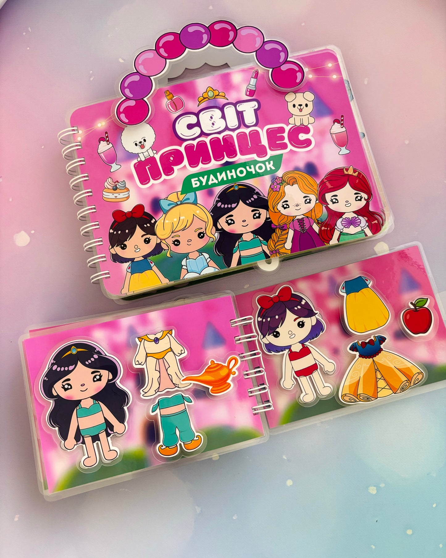 Libro Interactivo Princesas Carterita