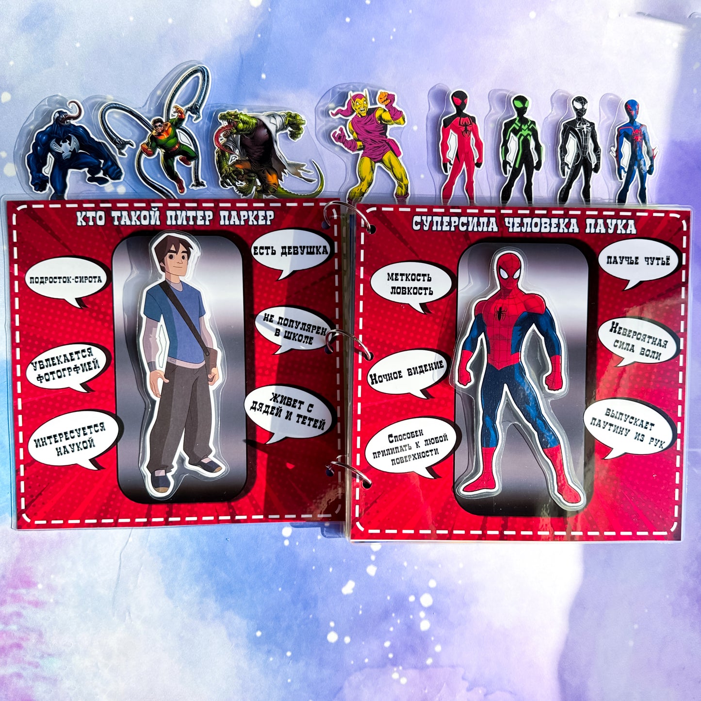 Libro Interactivo Spiderman Aventuras