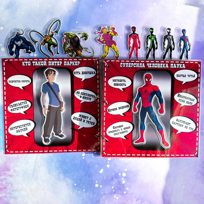 Libro Interactivo Spiderman Aventuras