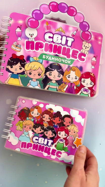 Libro Interactivo Princesas Carterita